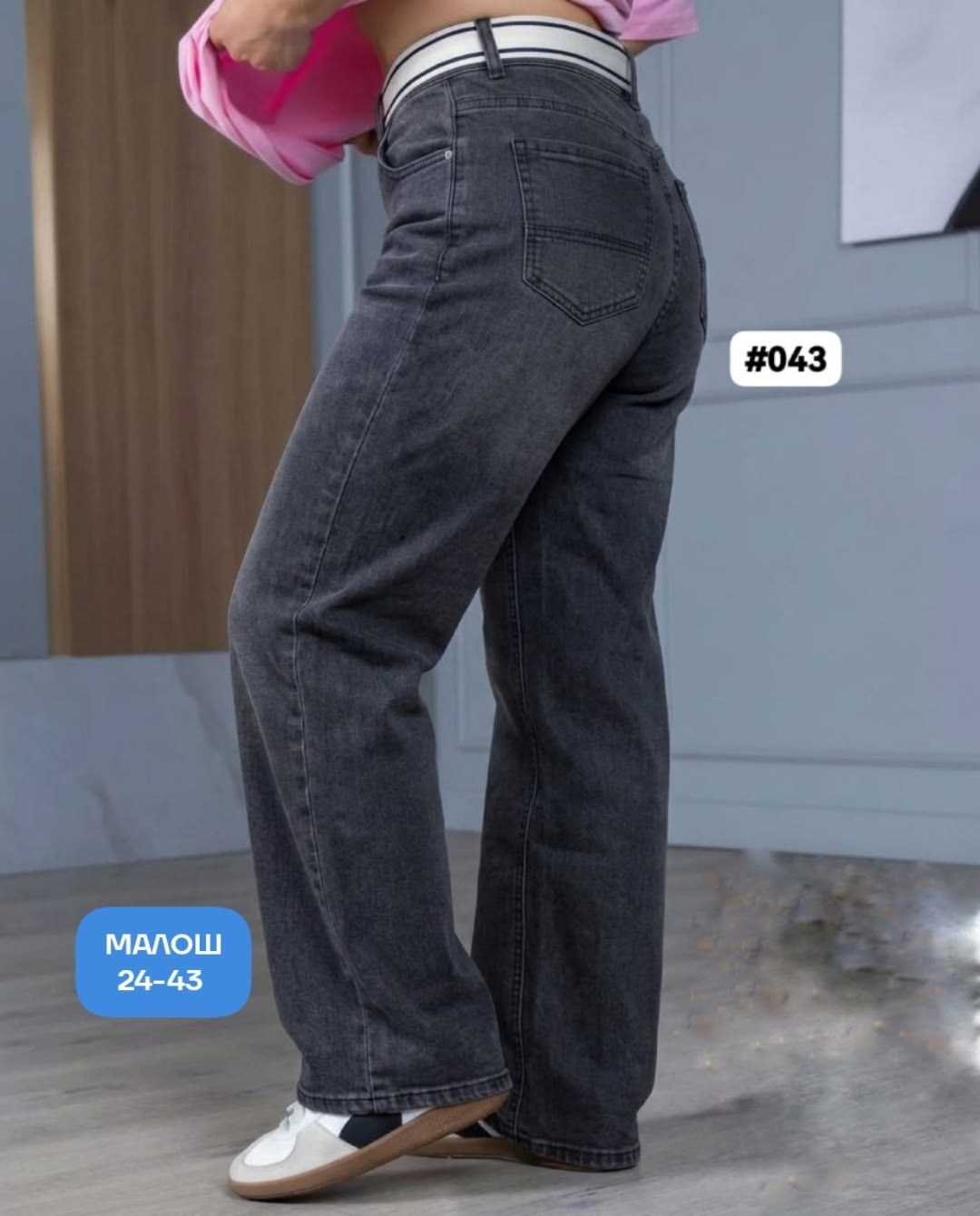 женские джинсы,джинсы женские прямые,джинсы момы женские деним,джинсы,джинсы женские широкие