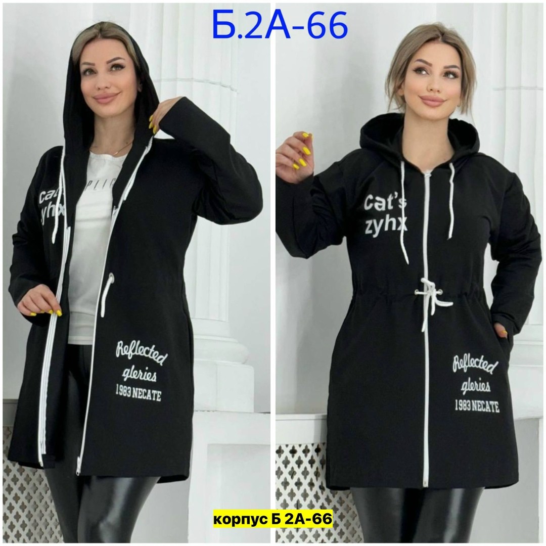 кардиган кофта,кардиган,кардиган трикотажный,женские кардиганы,кардиган трикотаж