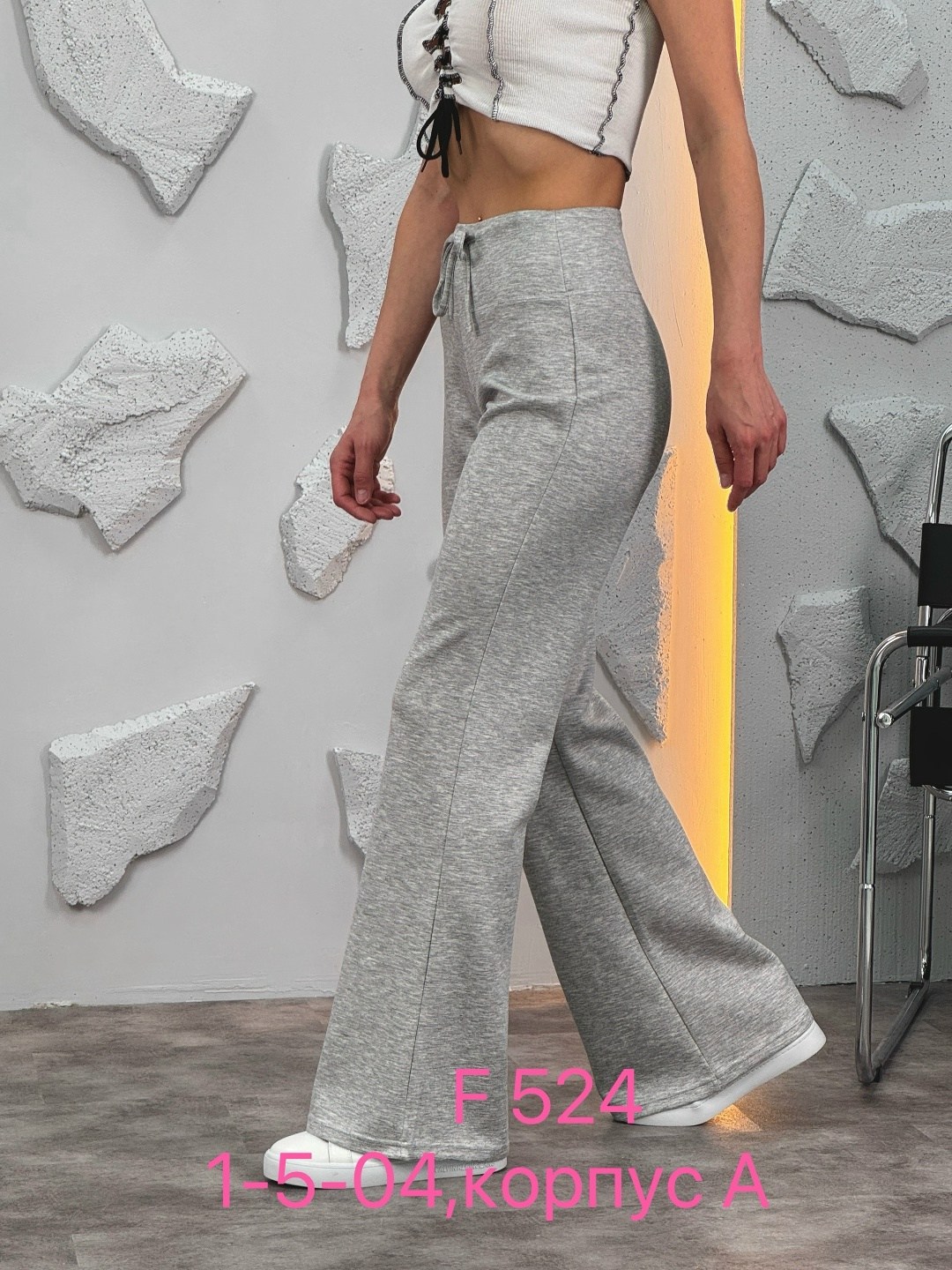 женские спортивные брюки,брюки палаццо,брюки женские широкие,женские штаны,брюки палаццо спортивные