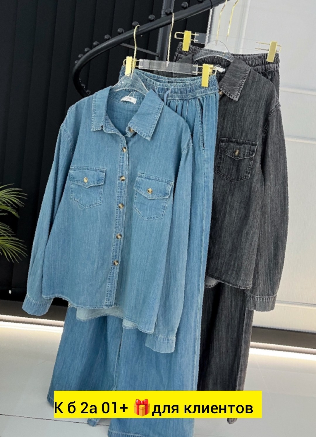 рубашка джинсовая женская,рубашка джинсовая,рубашка джинсовая мужская,джинсовые рубашки для женщин,рубашка женская джинсовая с длинным рукавом