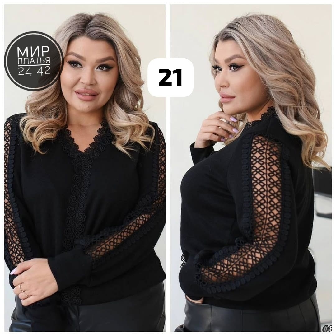 женская кофточка,женская кофта,женская кофта больших размеров,стильная блуза,стильные женские кофточки