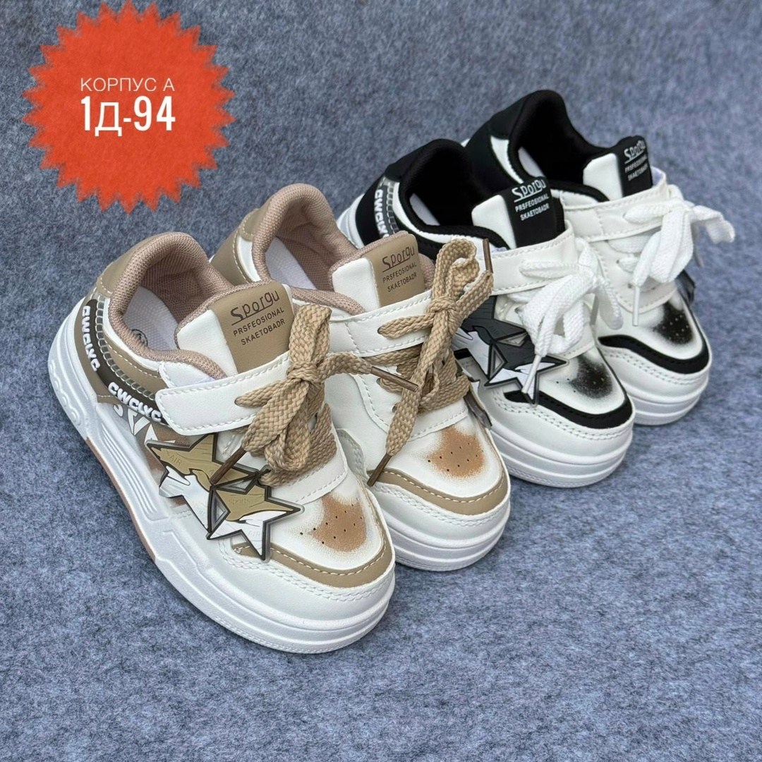 детские кроссовки,кроссовки,,кроссовка детская,кроссовки для девочек