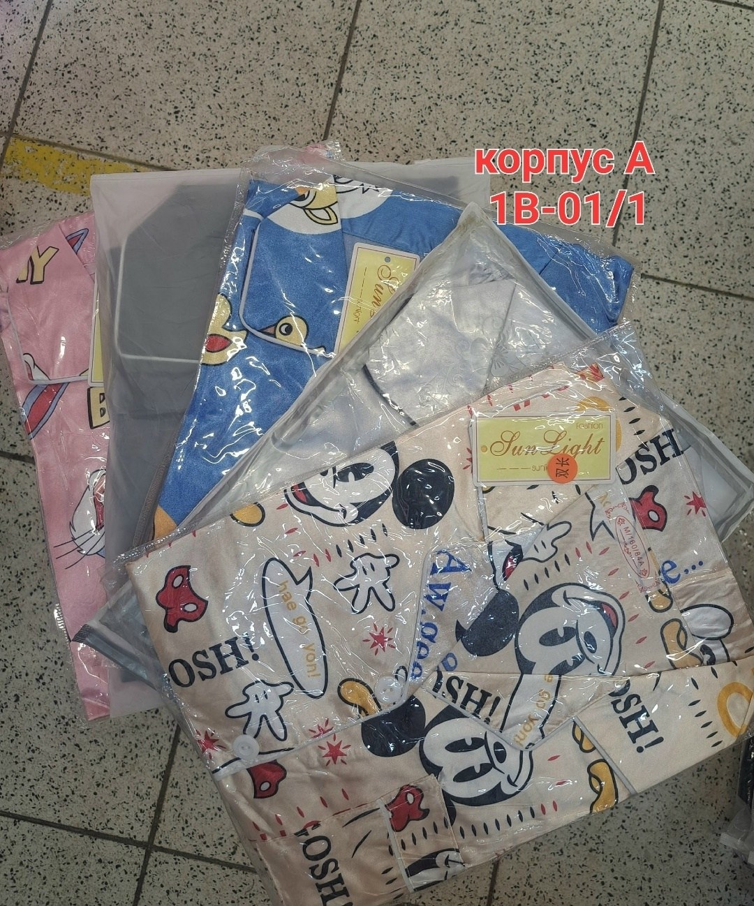 пижама женская,домашняя одежда пижама,пижама,пижама костюм домашняя,костюм для дома пижама