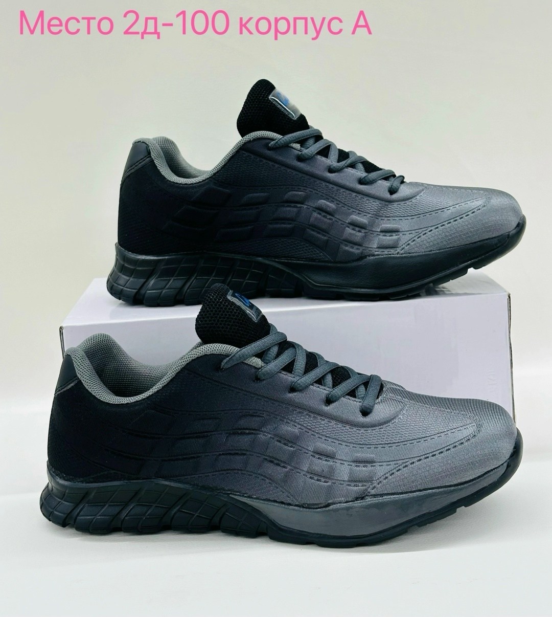 мужские кроссовки,кроссовка мужской,кроссовки,мужская  кроссовки, кроссовки