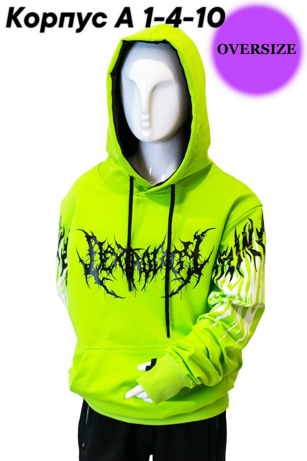 подростковые худи для парней,кофта худи для мальчиков,кофта с маской,толстовка,толстовка с капюшоном