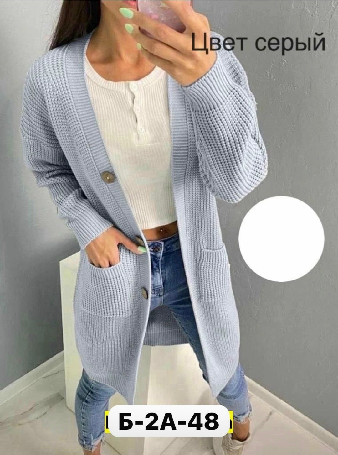 кардиган женский,кардиган женский 2026,кардиган женский по низким ценам,кардиган женский вязаный,кардиган 3932