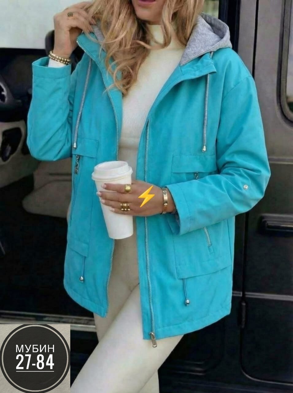 женская куртка,женская демисезонная куртка,женская куртка с капюшоном,ветровка женская,куртка молодежная