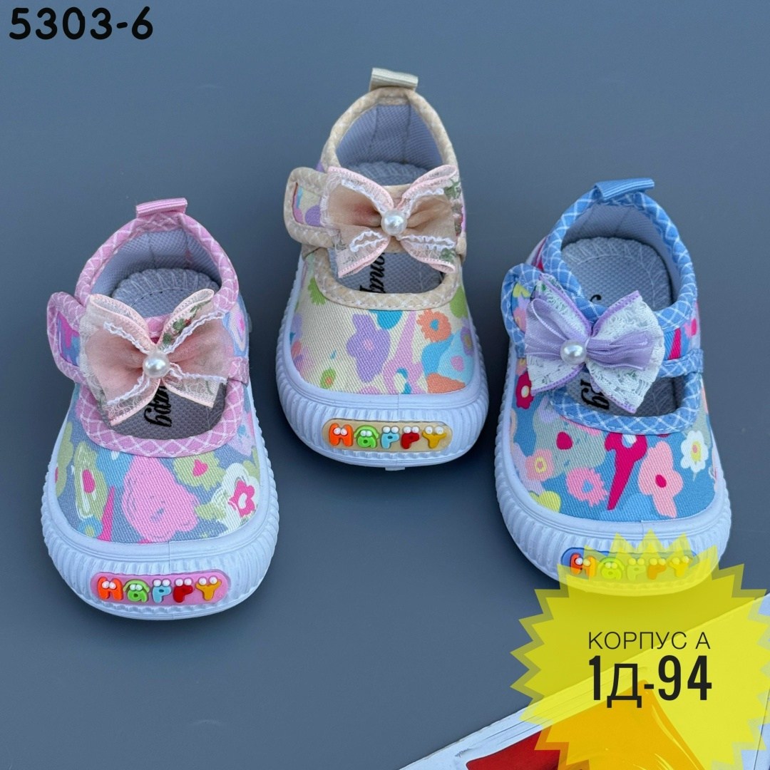 кеды детская,детская , для малышей,кроссовки для малыша,детские кеды