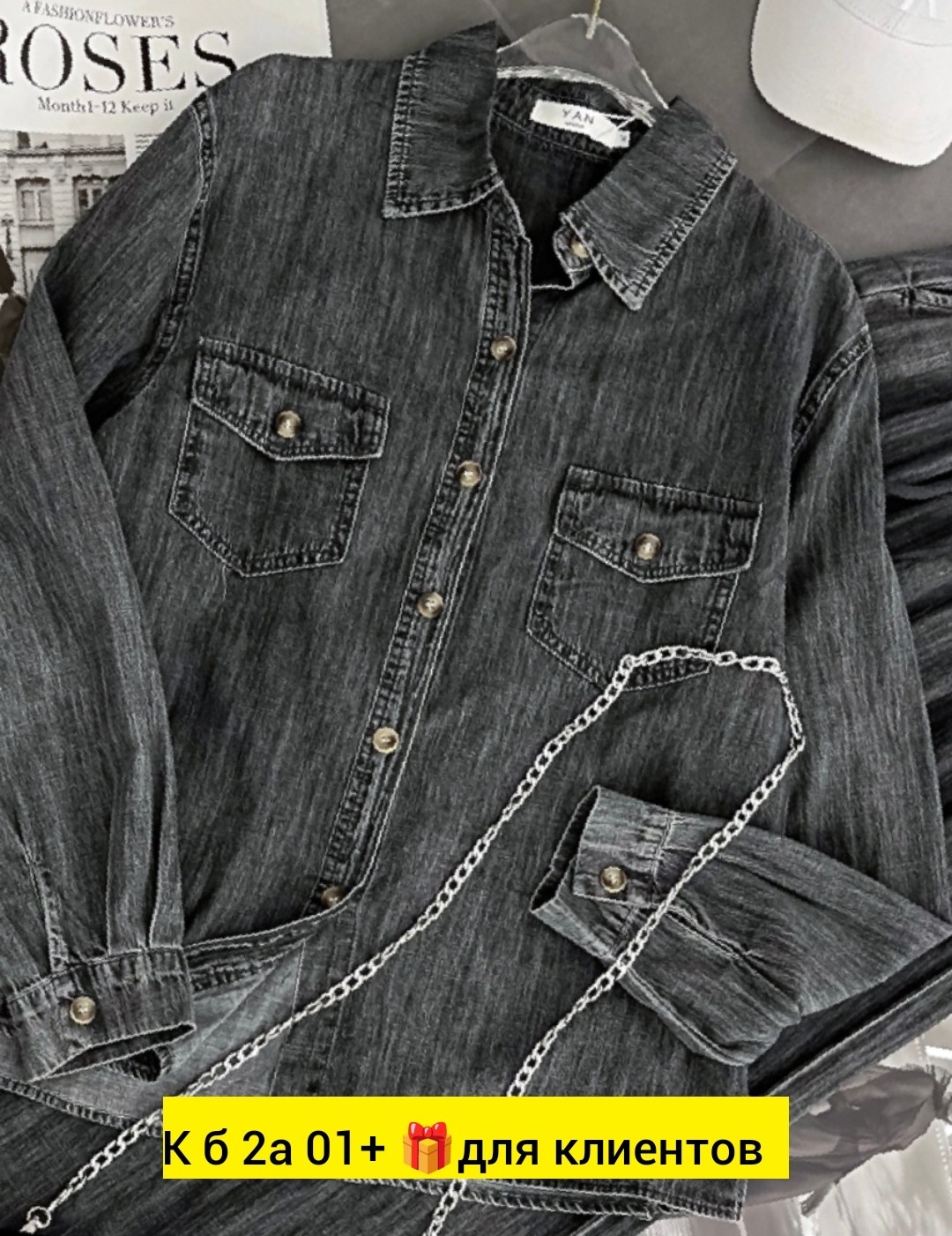 рубашка джинсовая женская,рубашка джинсовая,рубашка джинсовая мужская,джинсовые рубашки для женщин,рубашка женская джинсовая с длинным рукавом