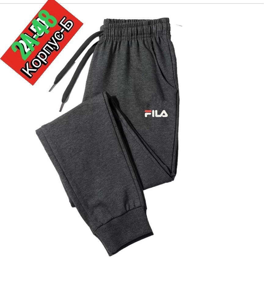 штаны спортивные,мужские брюки fila,спортивные штаны fila,брюки спортивные мужские,мужские спортивные штаны