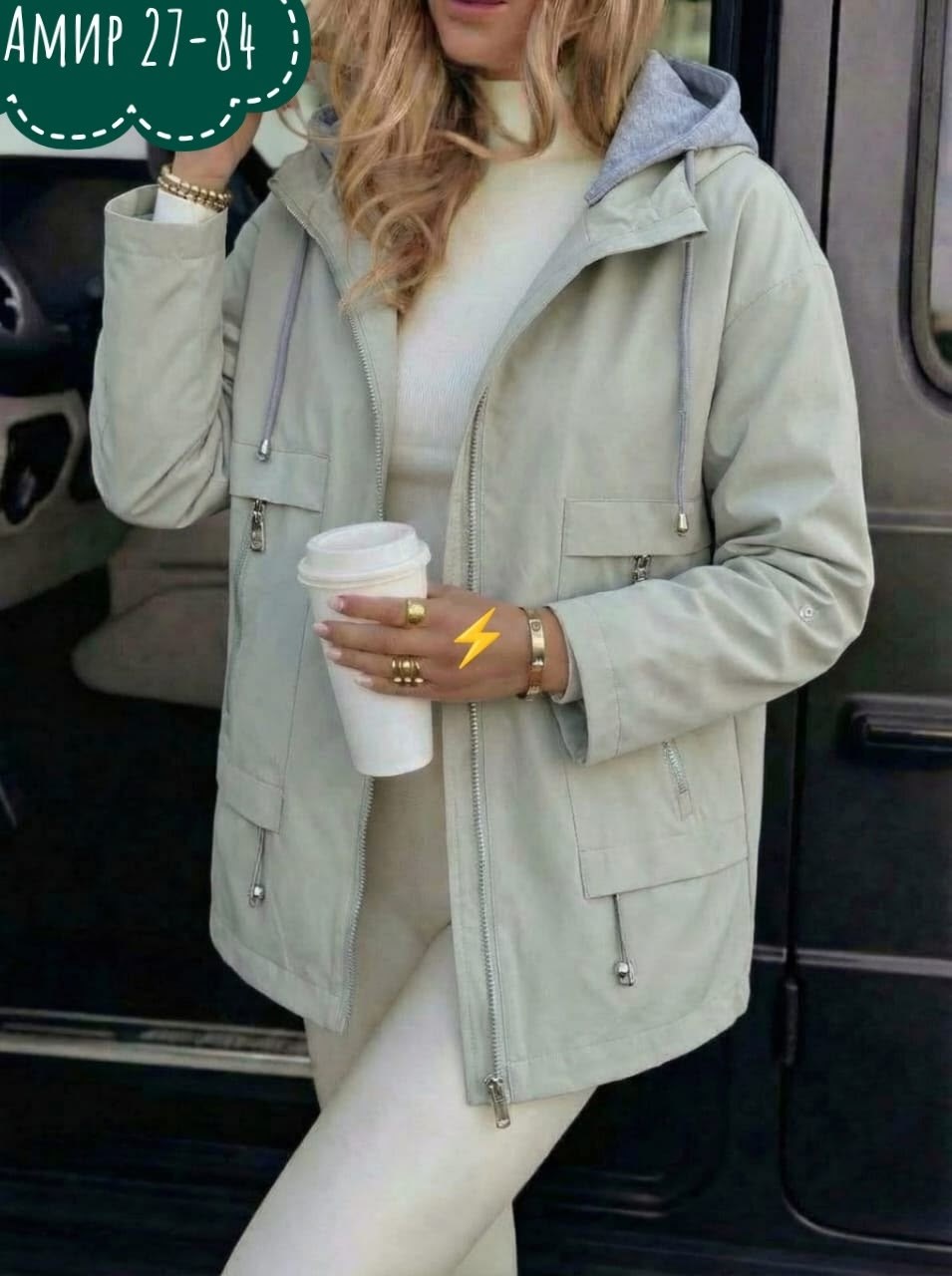 женская куртка,куртка демисезонная,куртка,легкая куртка,женская демисезонная куртка