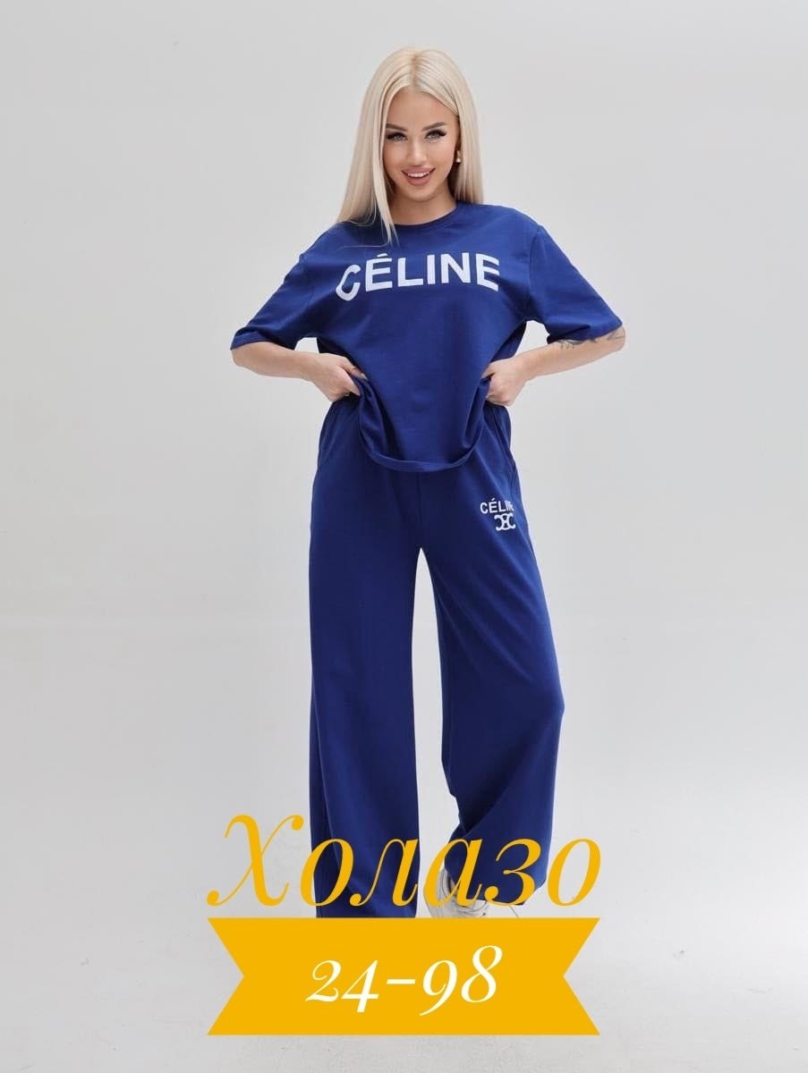 спортивные костюмы женские,спортивные костюмы,стильные костюмы,костюмчик,женский костюм