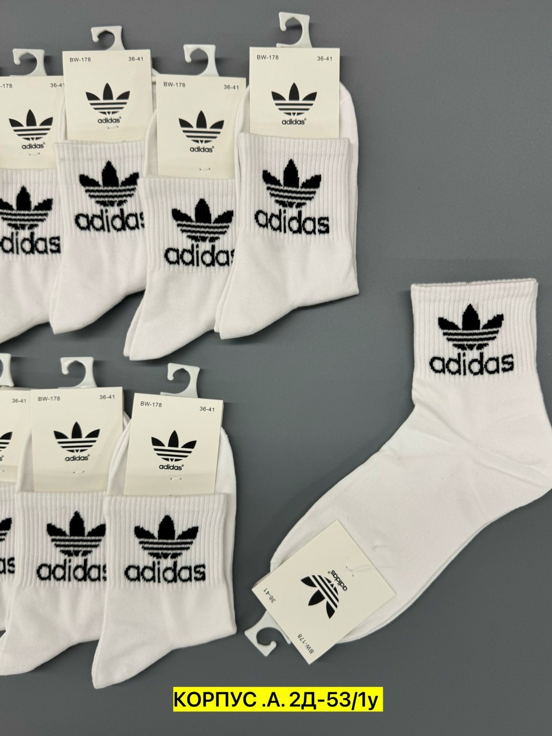 носки adidas набор спортивных носков адидас,носки мужские adidas,носки adidas,носки адидас,носки женские adidas
