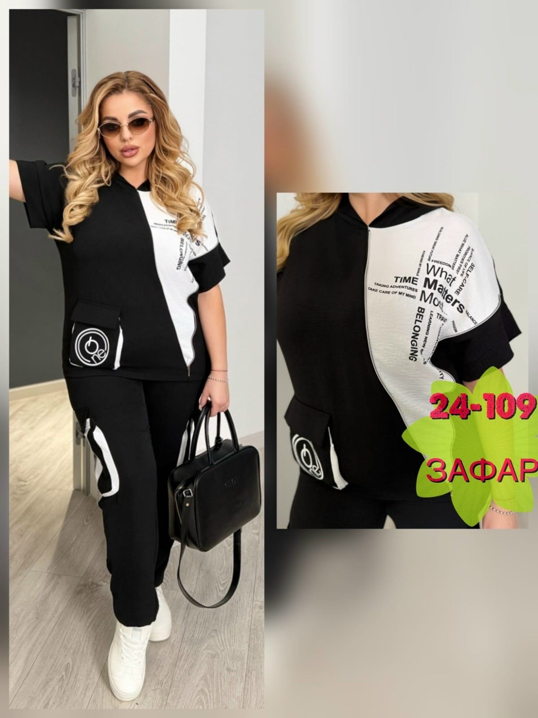 женский спортивный костюм больших размеров,костюм двойка женская,женские костюмы больших размеров,костюм женский на флисе,спортивные костюмы женские