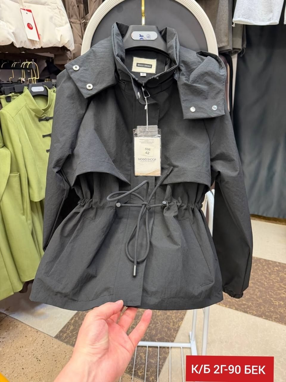 ветровка женская,ветровка удлиненная с капюшоном,куртка женская,ветровка с капюшоном оверсайз,демисезонная ветровка