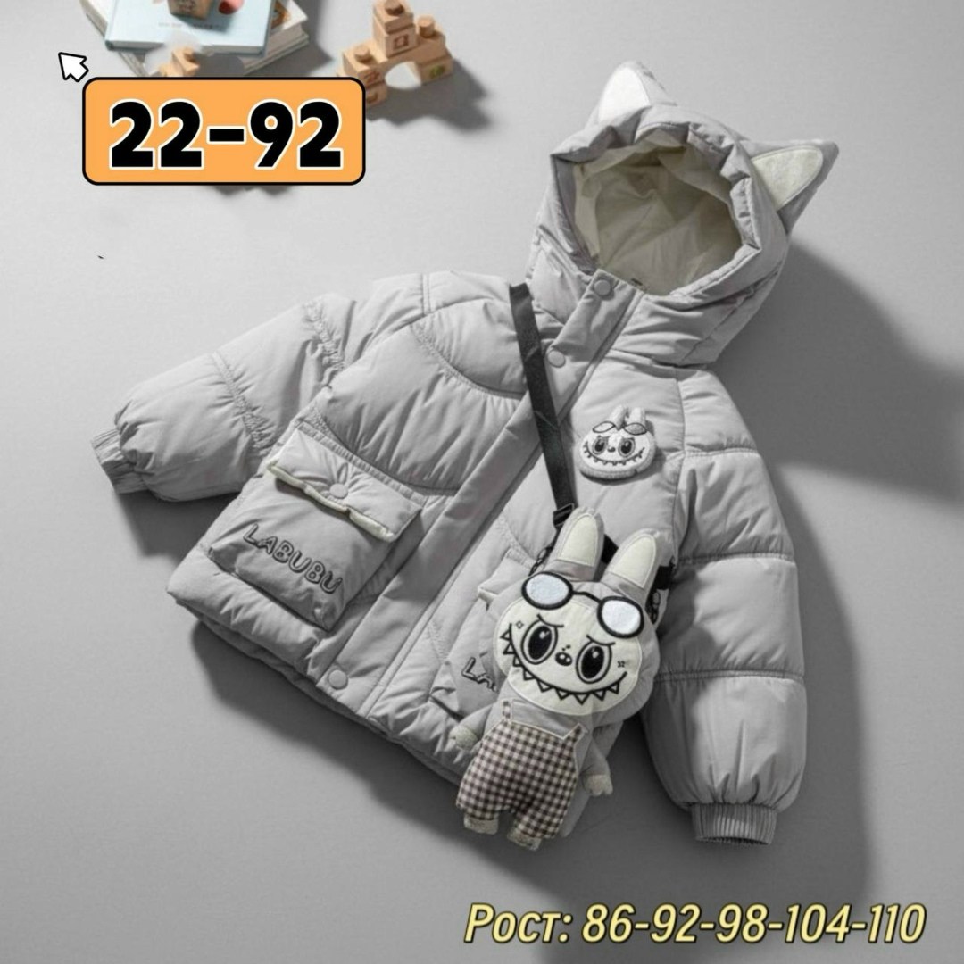 куртка теплая,зимняя куртка для малыша,куртка детский,куртка для мальчика,куртка для малыша