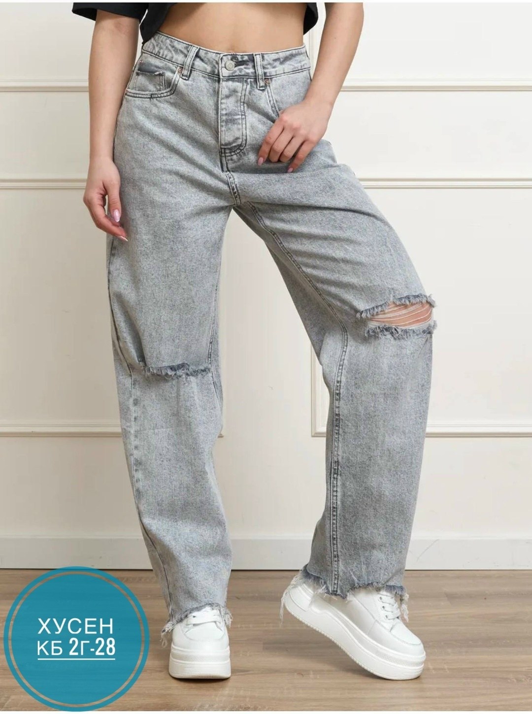 джинсы женские,широкие женские джинсы,джинсы широкие,джинсы женские прямые,джинсы штаны