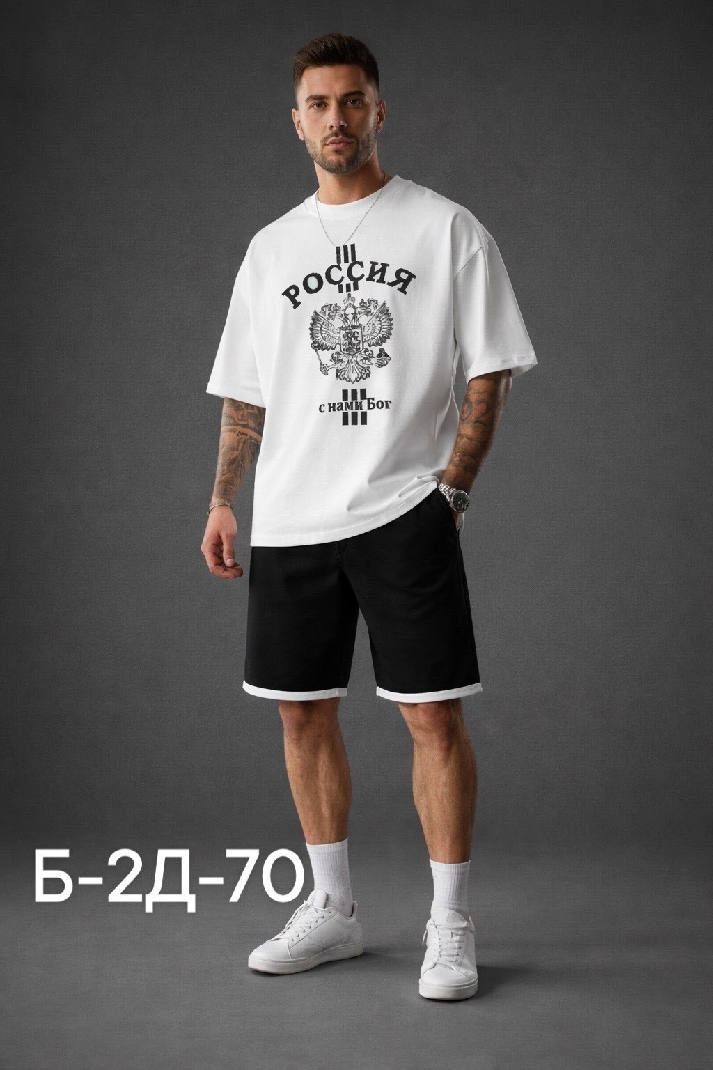 футболки мужские оверсайз,шорты и футболка мужские комплект оверсайз,костюм спортивный с футболкой и шортами летний,костюм шорты с футболкой спортивный,шорты мужские