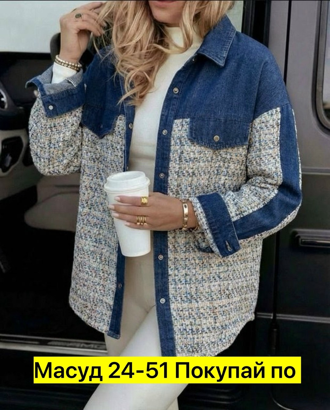 куртка джинсовая,женская джинсовая куртка,куртка женская,повседневная куртка,рубашка женская