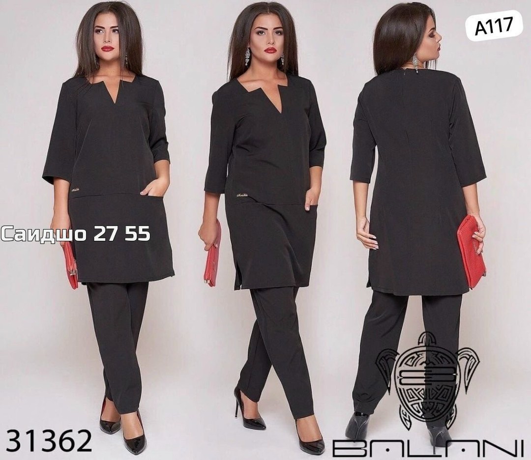 женский костюм двойка,женские костюмы,костюм двойка,женские костюмы больших размеров,костюм однотонный женский
