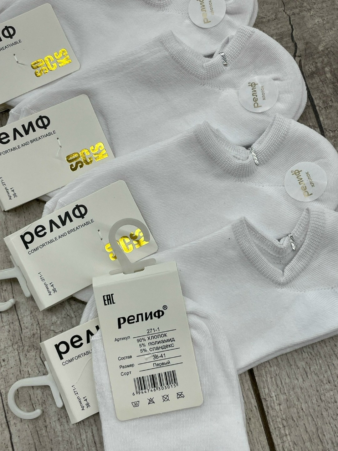 белые носки женские,носки белые,носки женские 10 пар,носки комплект,носки женские набор белые