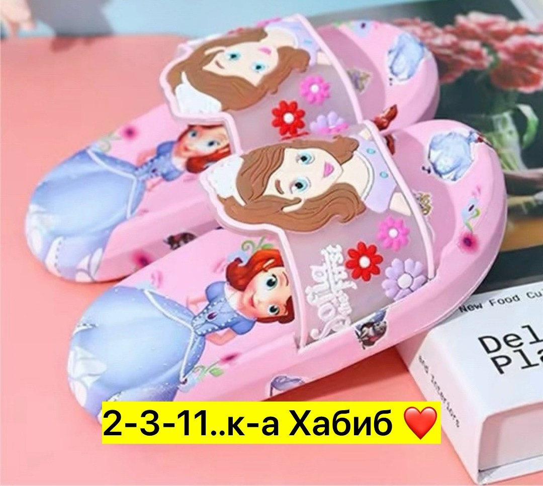 детские шлепанцы,шлепки детские,тапочки принцессы,тапочки для детей для девочек,