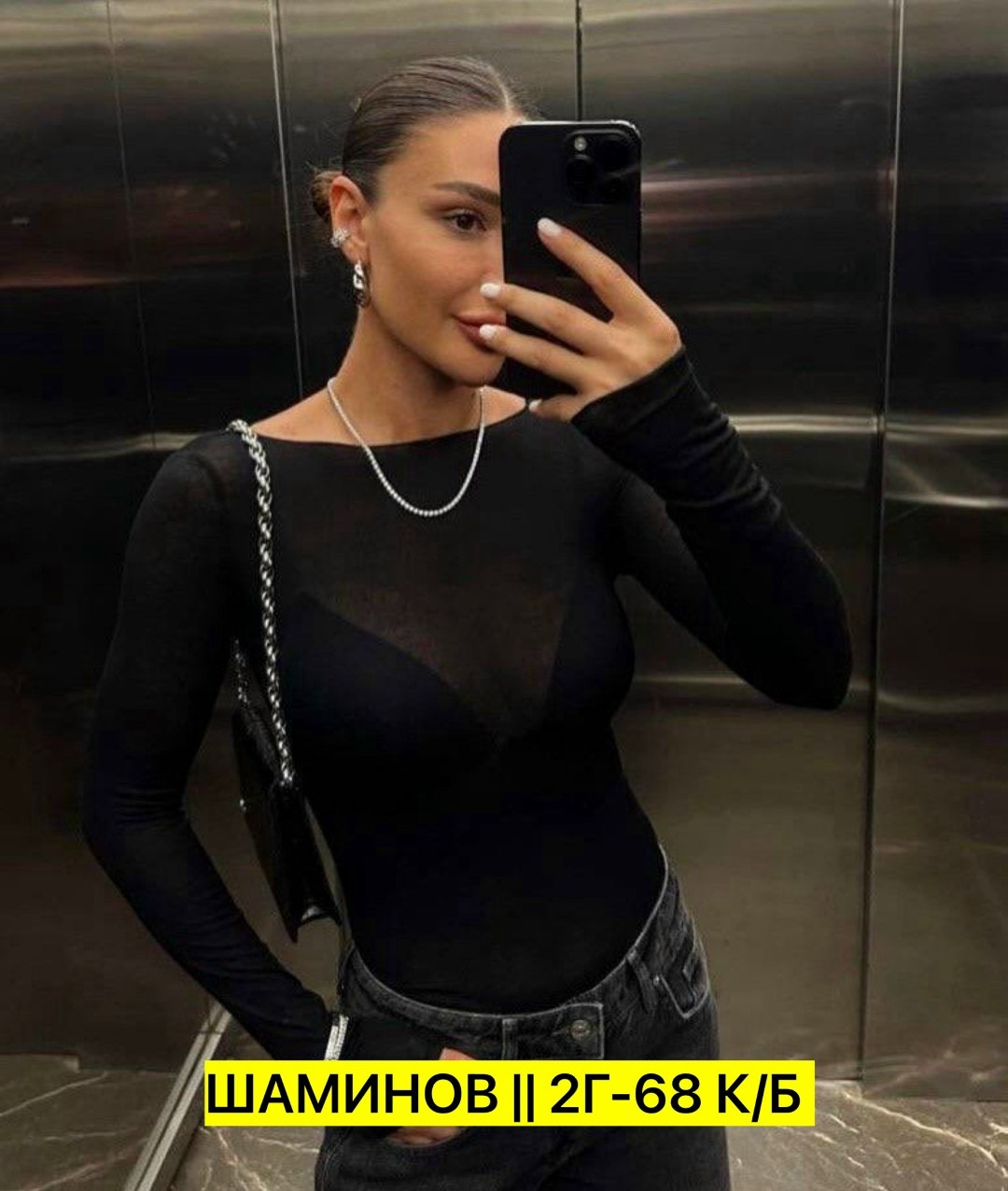 женская кофта,лонгслив,,джемпер