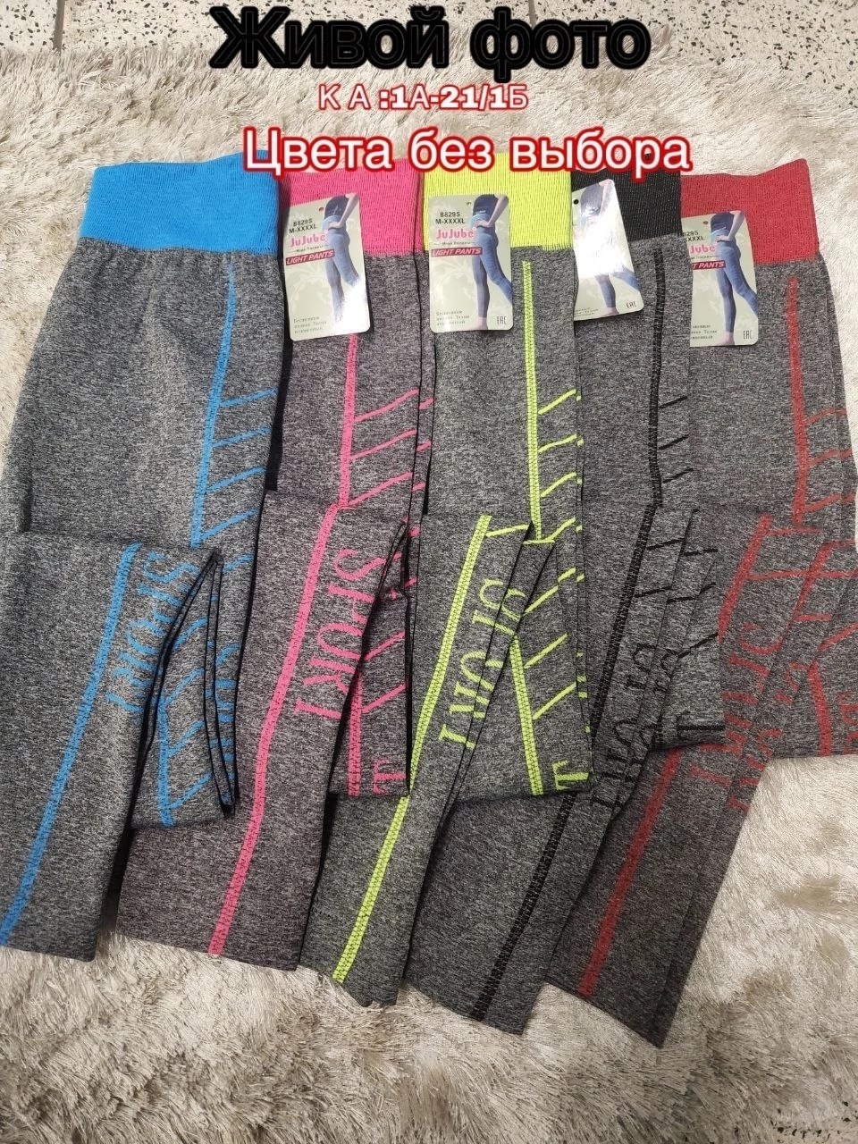 леггинсы женские спортивные,леггинсы спортивные лосины,лосины спортивные,легинсы женские,спортивные лосины женские