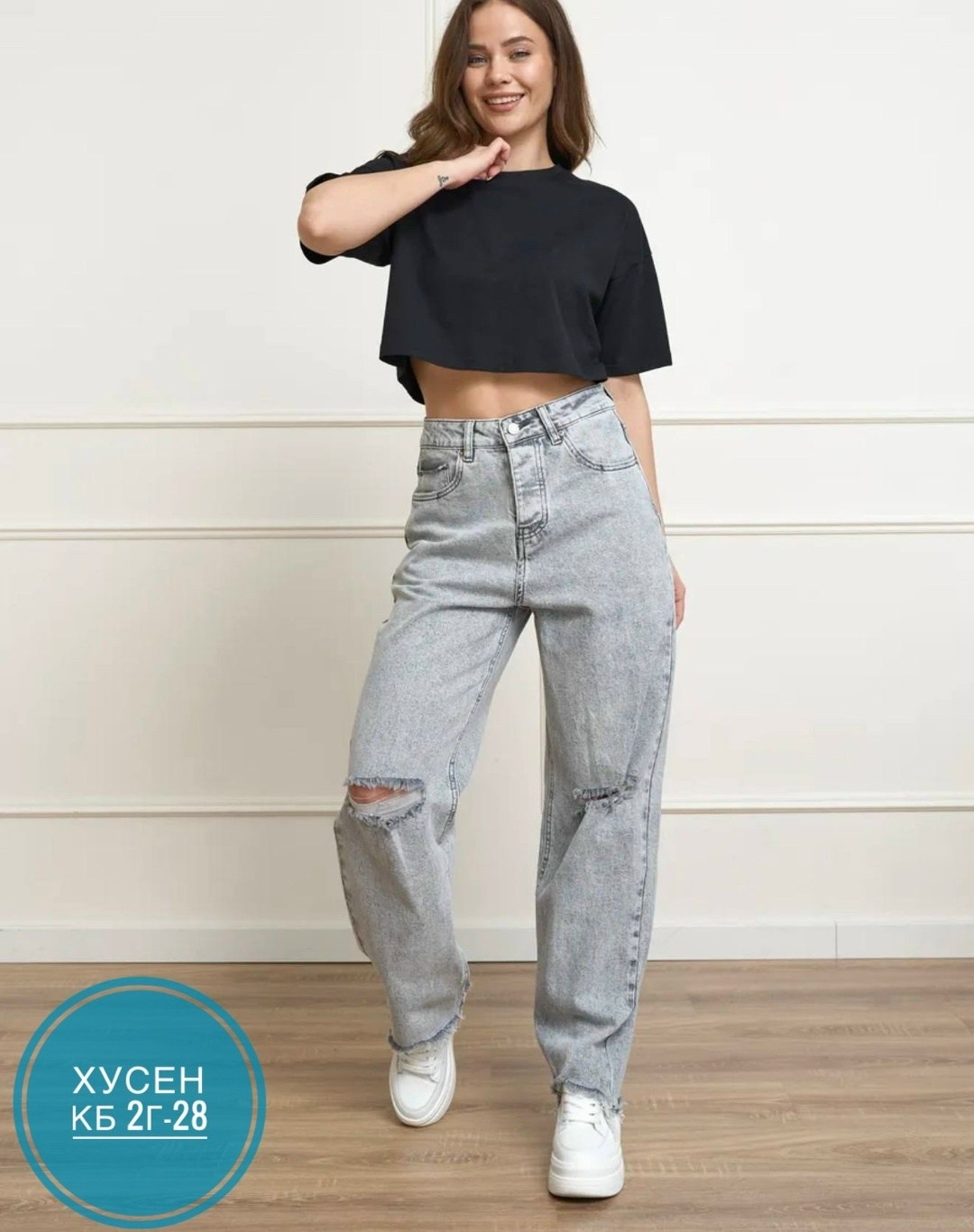 джинсы женские,широкие женские джинсы,джинсы широкие,джинсы женские прямые,джинсы штаны