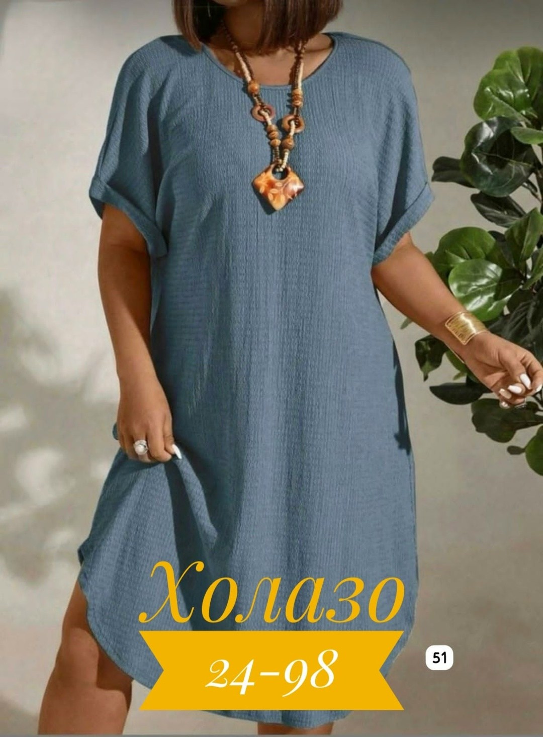 платье туника,платья женские больших размеров,платье свободное,платье модное,платье туника женское платье