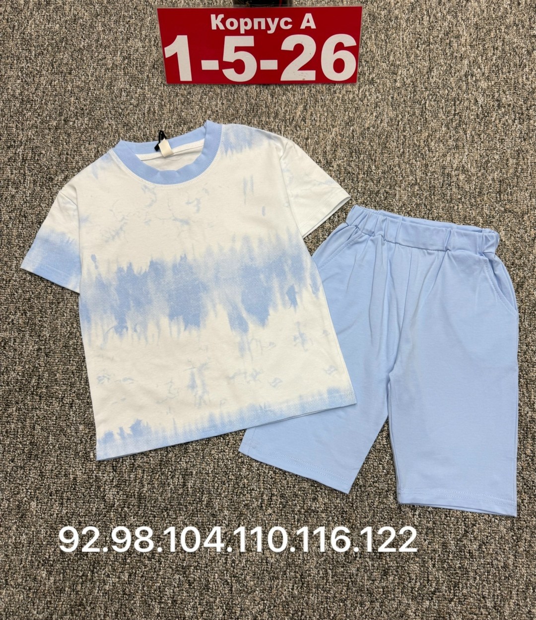 костюм комплекты,костюм детский,детские костюмы,костюм,