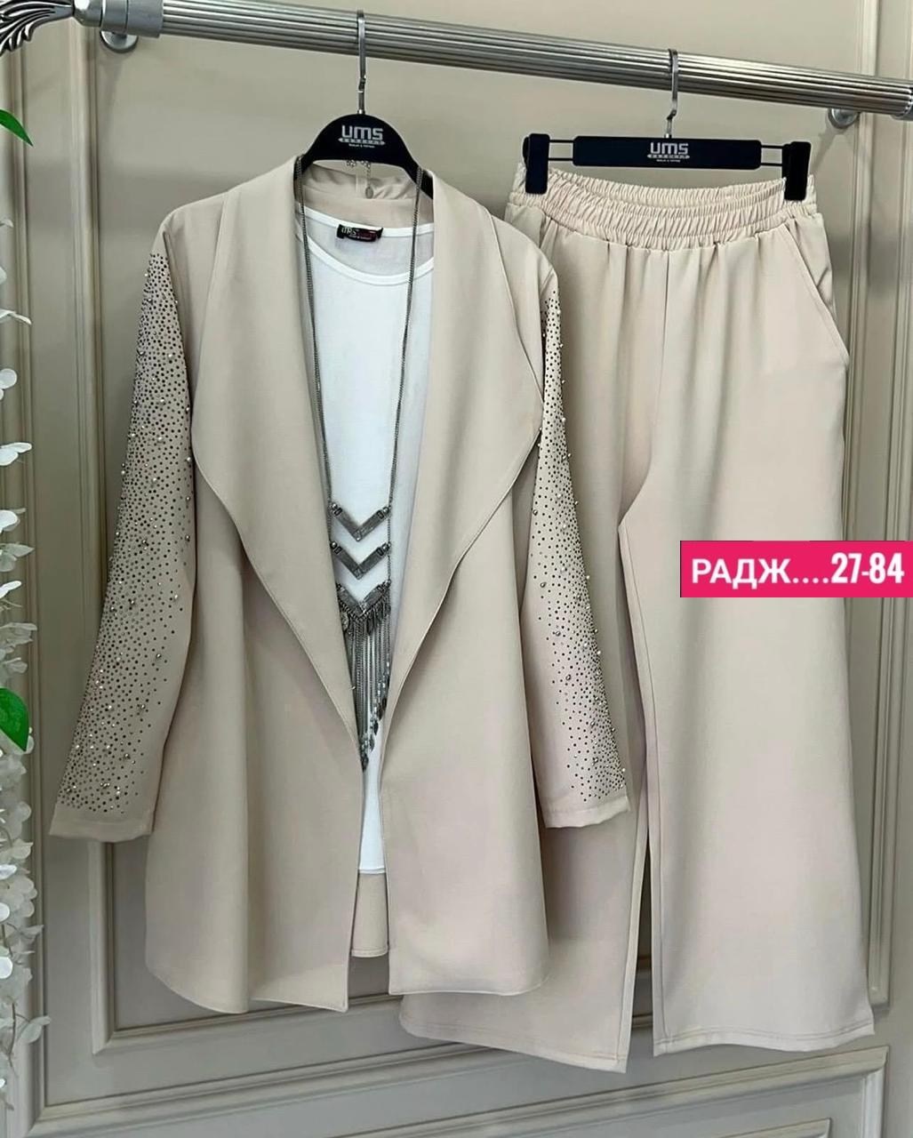 брючный костюм,костюм женский тройка,женский брючный костюм,женские костюмы,костюм двойка