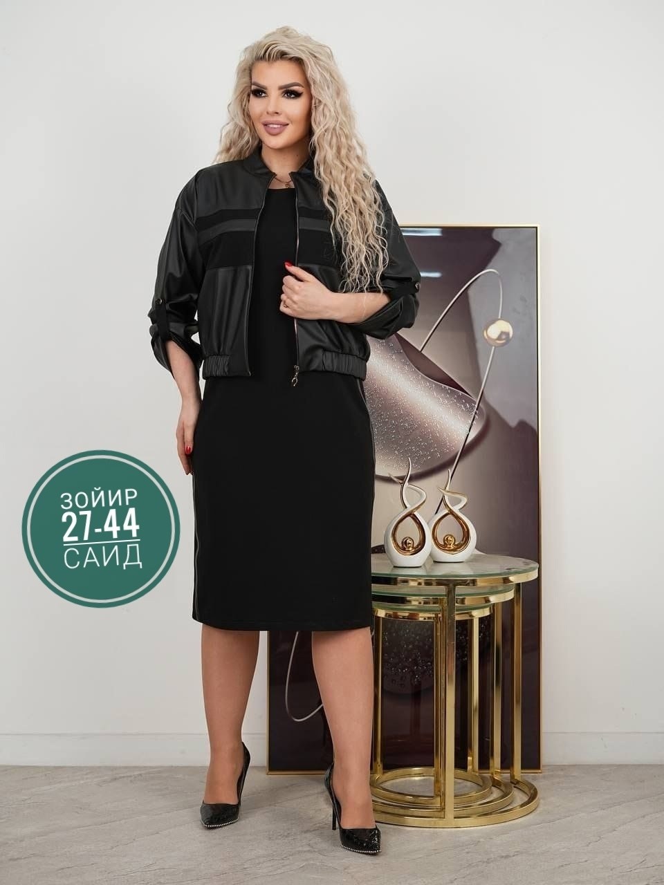 женский костюм двойка,костюм двойка с жакетом,женские костюмы,костюм с юбкой,костюм женский с юбкой