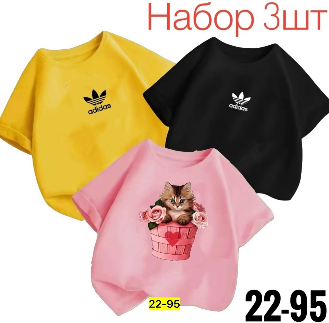 футболки детские,детская футболка,футболки для детей,футболки детские комплект,футболки для мальчика