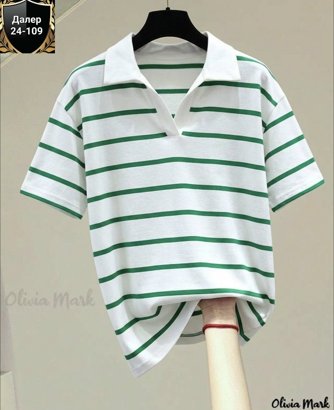 женская кофта,футболки женская,поло кофта,кофточка в полоску,футболка в полоску