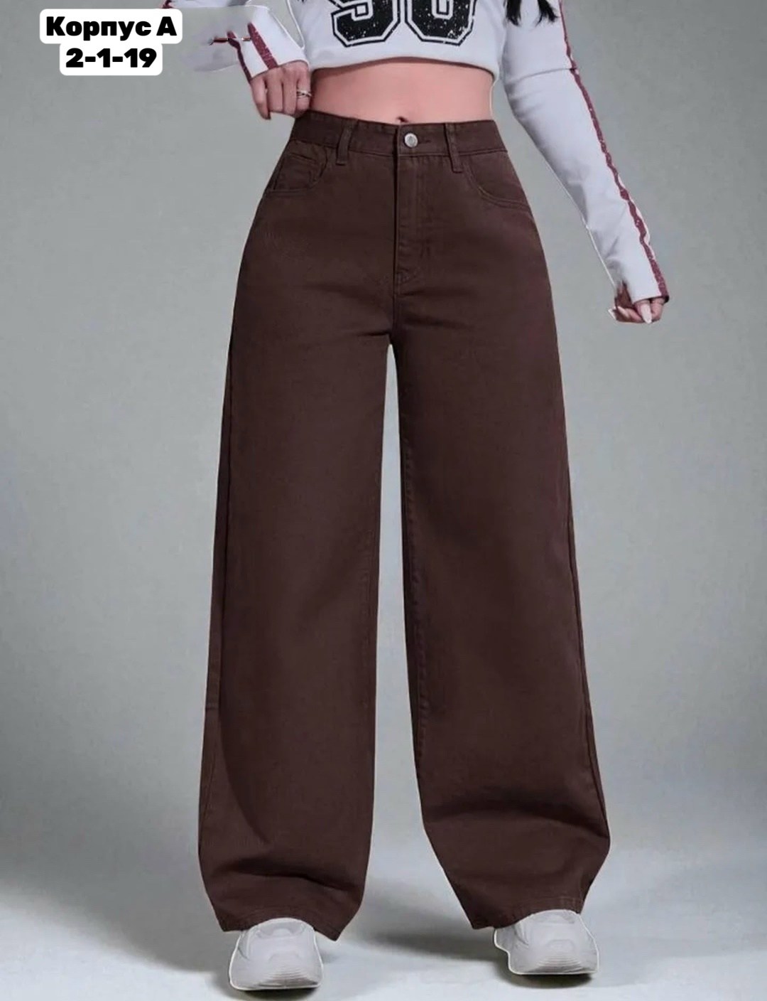 джинсы широкие,коричневые джинсы женские,коричневые джинсы,джинсы широкие коричневые,женские джинсы