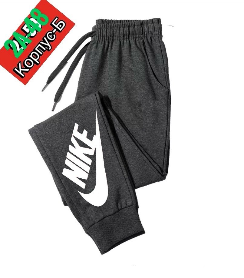 брюки спортивные,брюки спортивные мужские,спортивные штаны,мужские спортивные штаны,спортивные штаны найк