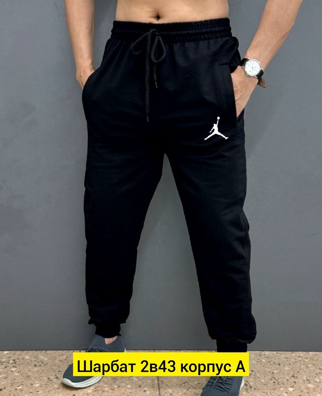 брюки спортивные мужские,мужские спортивные штаны,брюки спортивные джоггеры adidas,мужские штаны ,спортивные штаны мужские