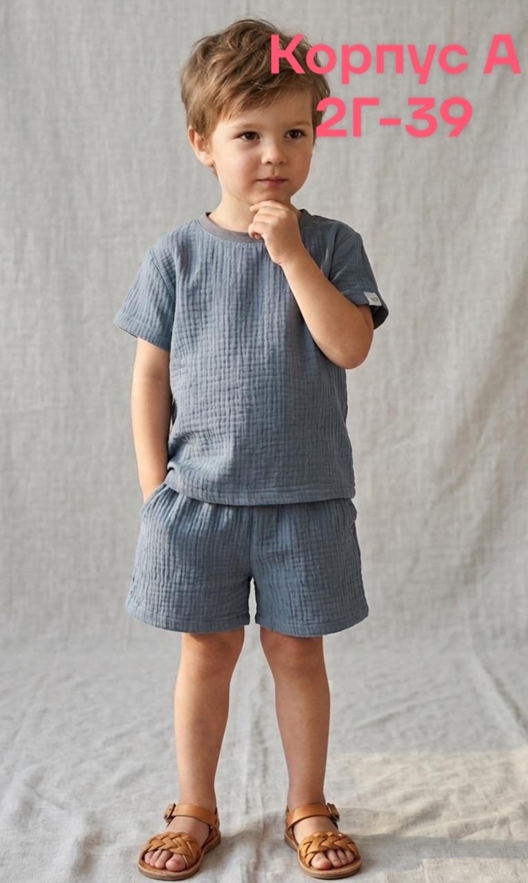 комплект футболка и шорты,комплект одежды,комплект футболка и шорты для малышей,муслиновый костюм детский,комплект футболка