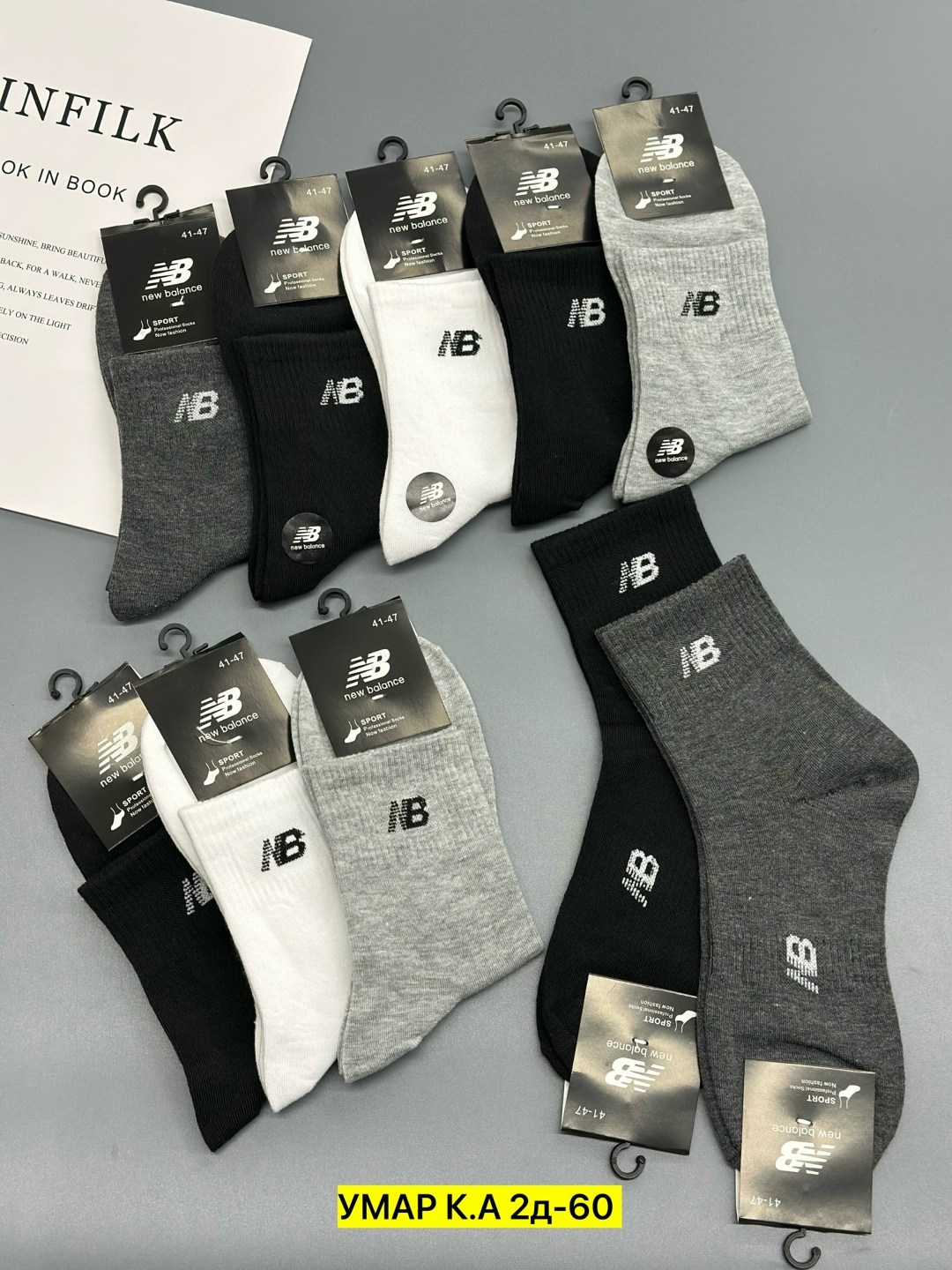 носки мужские,комплект носки мужские,носки мужские 10 пар,носки короткие,носки пара