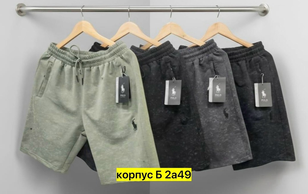 мужские шорты,шорты мужские спортивные,шорты polo ralph lauren,спортивные шорты,шорты