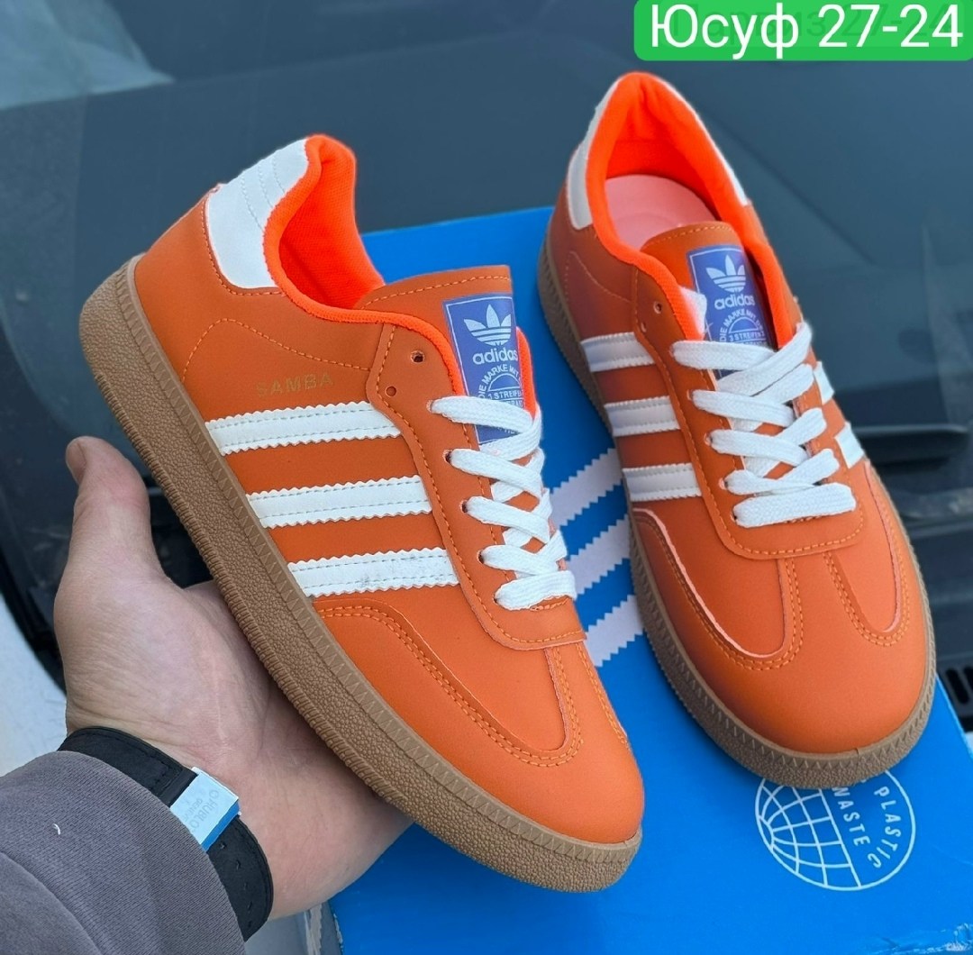 адидас самба оранжевые,,кроссовки адидас самба,кроссовки адидас оранжевые,оранжевые кроссовки