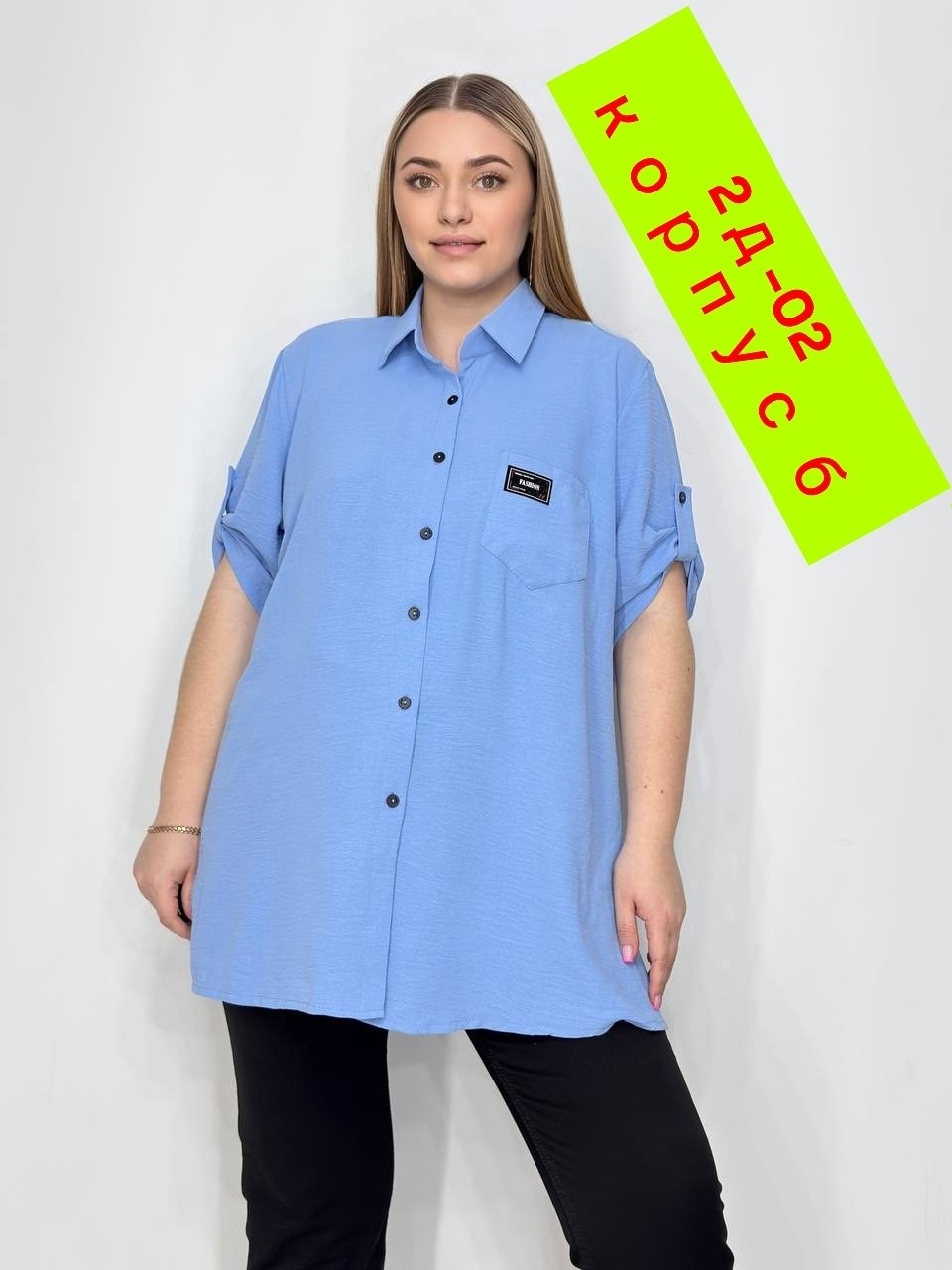 блузка женская,блузка женская модная,блузка больших размеров женская,женская рубашка,рубашка прямого кроя