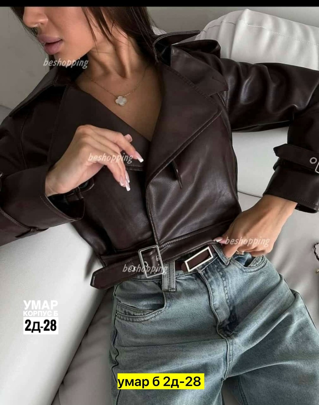 косуха куртка кожаная оверсайз chauzi,куртка косуха женская кожаная оверсайз,кожаная куртка косуха женская,кожаная куртка,кожаная куртка женская