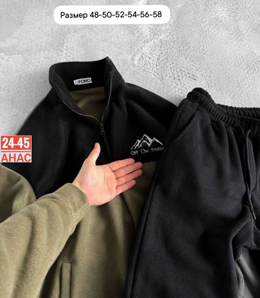 теплый флисовый костюм мужской,мужской флисовый костюм,мужской спортивный костюм на флисе,мужские спортивные костюмы,костюм двойка мужской 9224 флис (р-ры: 46-60) хаки