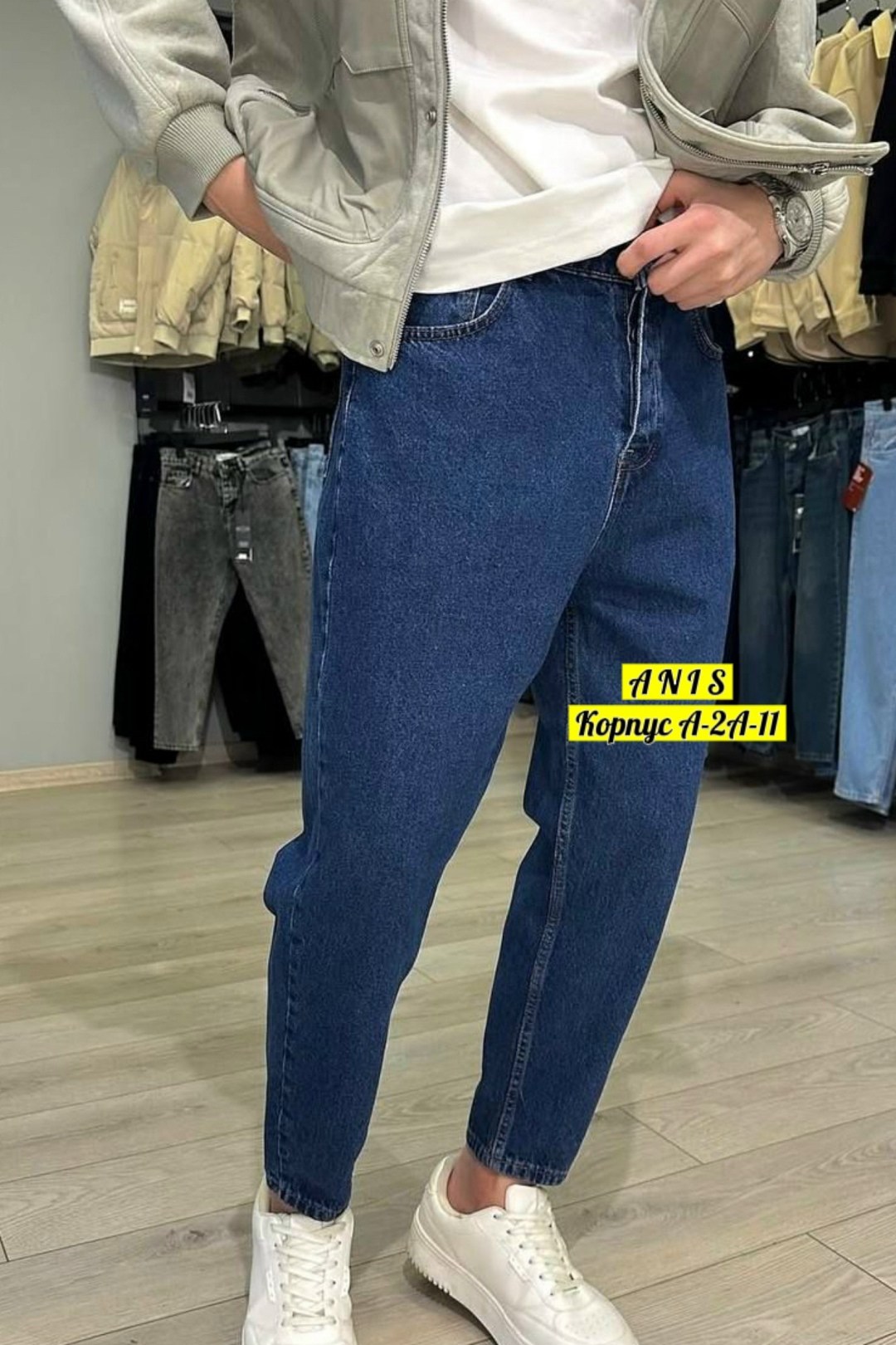 мужские джинсы,джинсы бананы мужские,джинсы бананы мужские широкие прямые,джинсы бананы широкие мужские,джинсы момы мужские