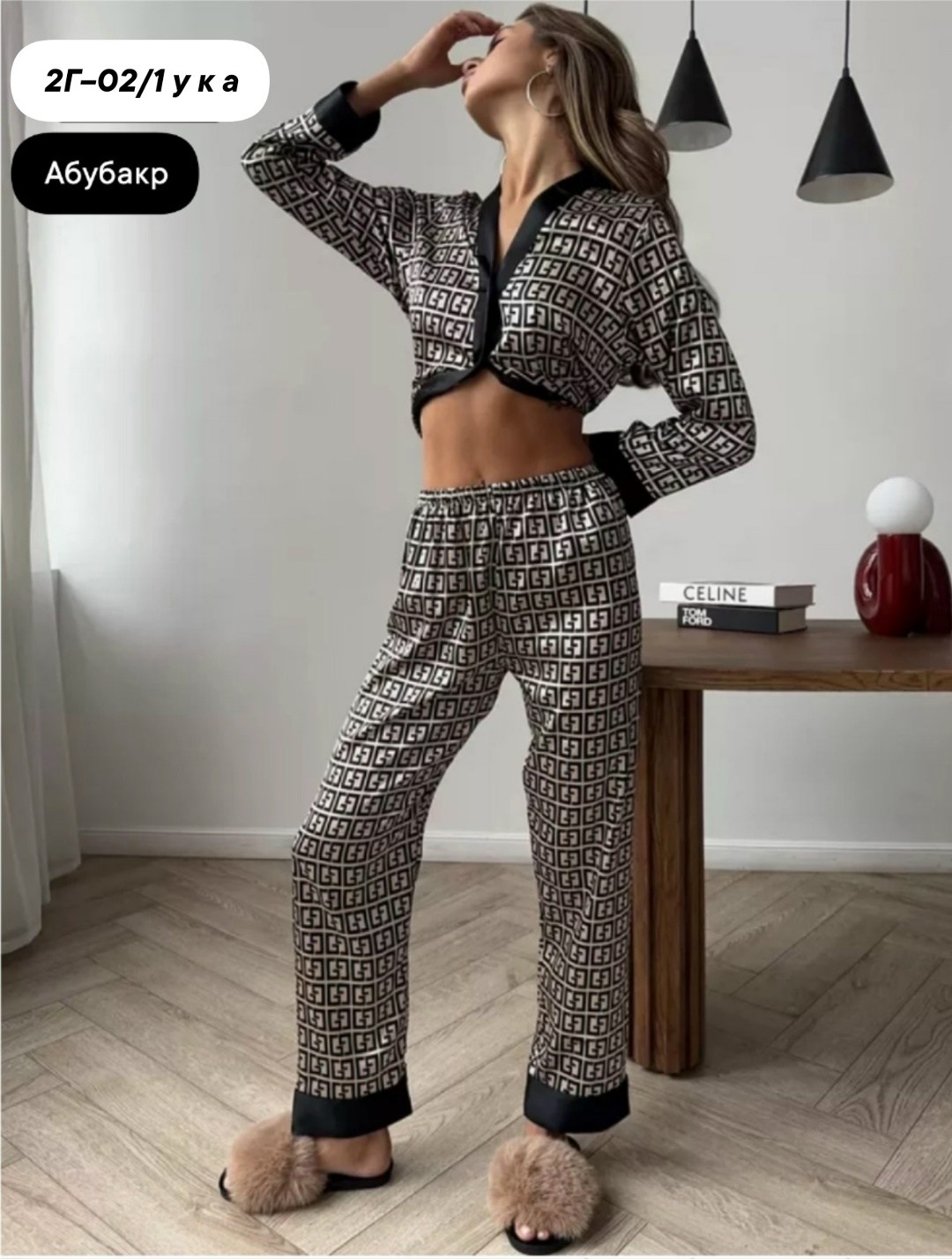 женская пижама,пижама шелковая фенди,пижама домашний костюм,пижама,пижама женская домашняя со штанами