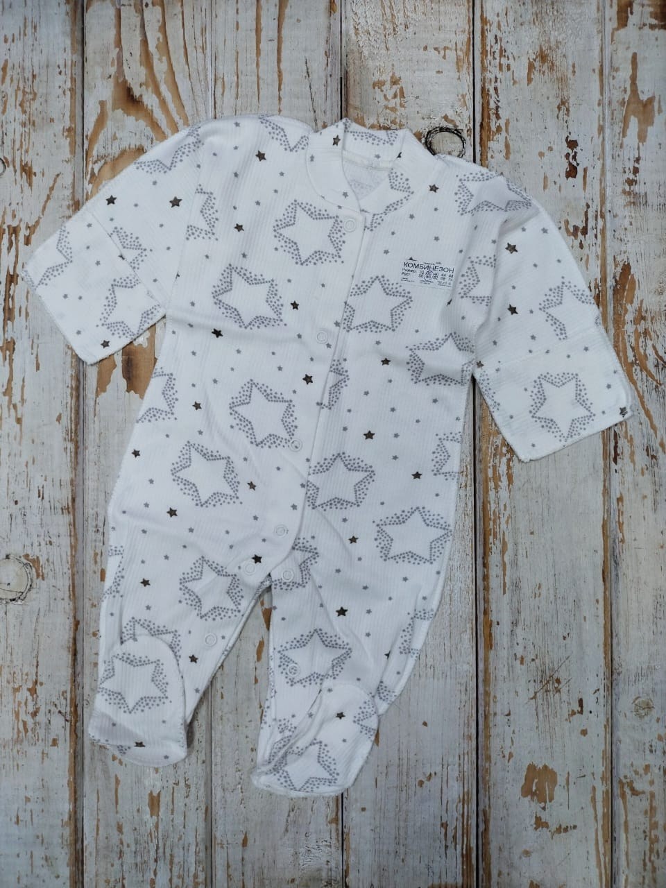 комбинезон для новорожденного,1 комбинезон,комбинезон детский,комбинезон рыжик для новорожденных,комбинезон слип для новорожденного