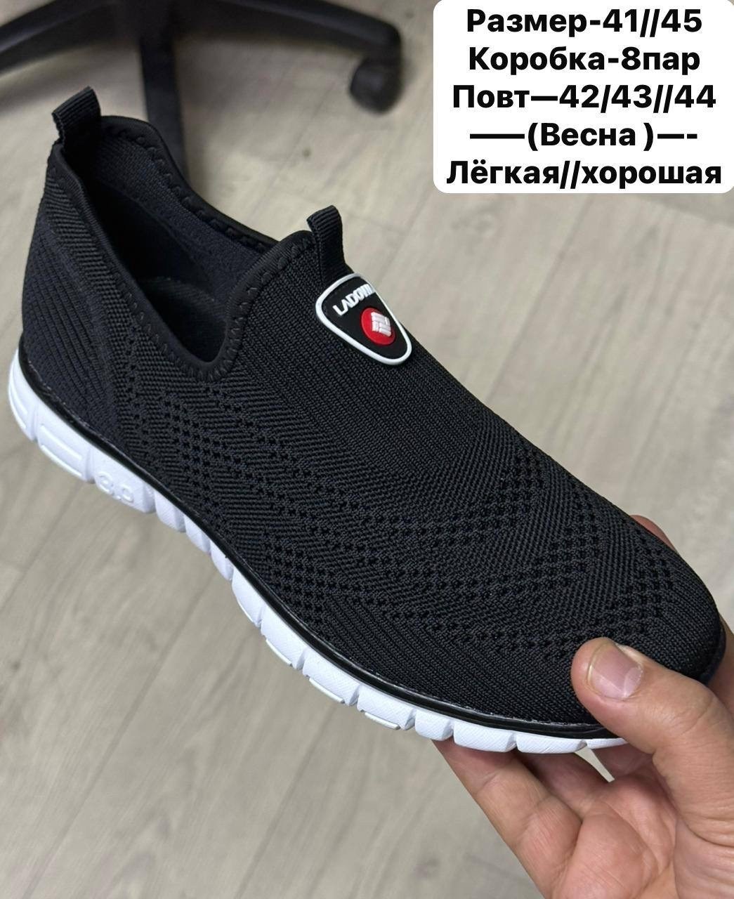 ,кроссовки летние мужские,мужские кроссовки,кроссовка мужской,кроссовки оригинал