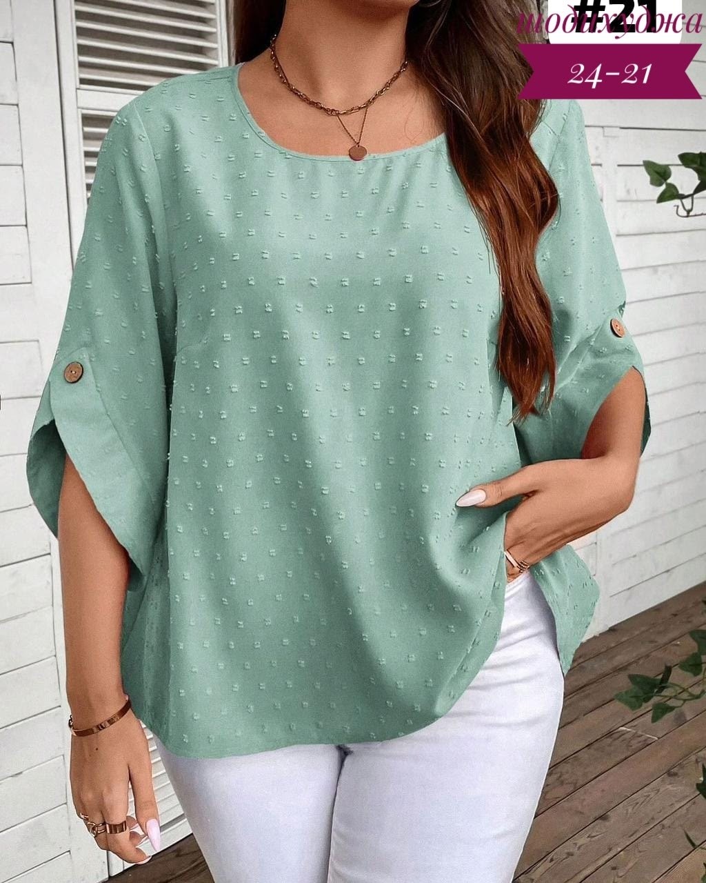 блузка женская,женская кофта,блуза женская,блузка,блуза